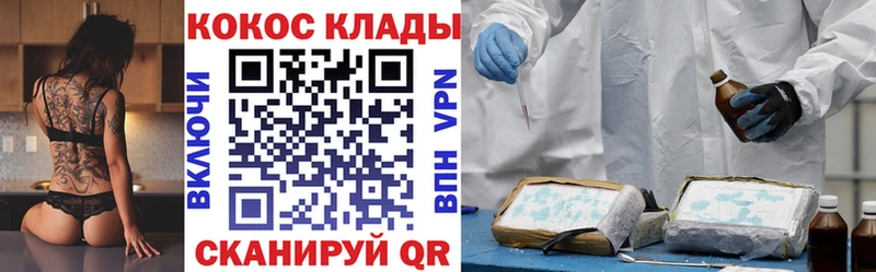 Где купить наркоту Приволжск Гашиш  Лсд 25  АМФЕТАМИН  Меф мяу мяу  Alpha PVP 