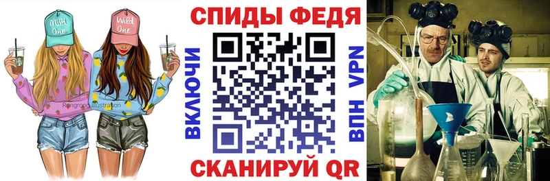 АМФЕТАМИН VHQ Приволжск