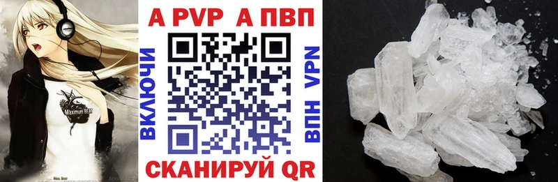 сайты даркнета официальный сайт  Приволжск  Alpha PVP VHQ  купить  сайты 
