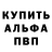 МЕФ кристаллы OldMan Gower