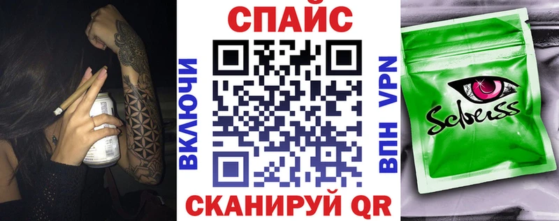 цены наркотик  Приволжск  БУТИРАТ 99% 