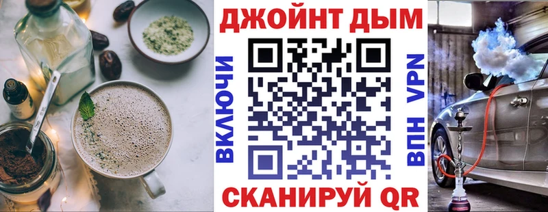 Печенье с ТГК конопля  Приволжск 