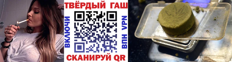купить мега вход Гашиш 40% ТГК Приволжск
