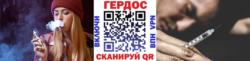 купить   Приволжск  ГЕРОИН гречка 