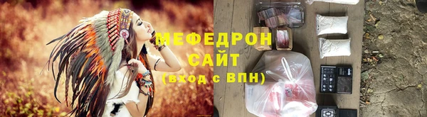 индика Абдулино