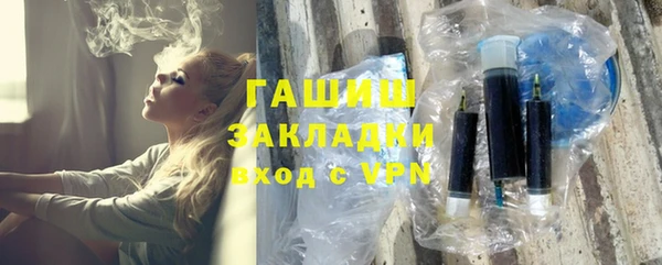 первитин Алексеевка