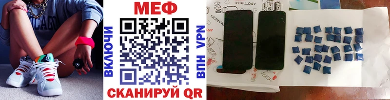 МЯУ-МЯУ VHQ  гидра вход  Приволжск 