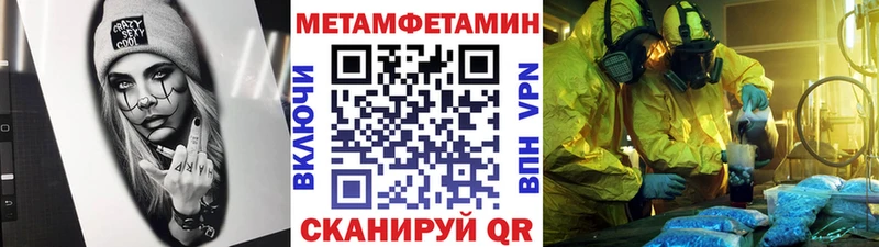 Метамфетамин Декстрометамфетамин 99.9%  Приволжск 