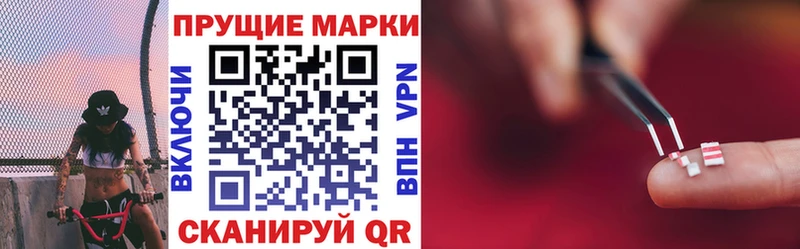 купить   Приволжск  Марки NBOMe 1,5мг 