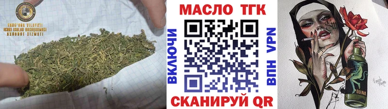 Дистиллят ТГК гашишное масло Приволжск