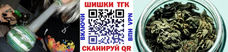 blacksprut как войти  Приволжск  МАРИХУАНА план 